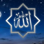 langit malam dengan tulisan Allah